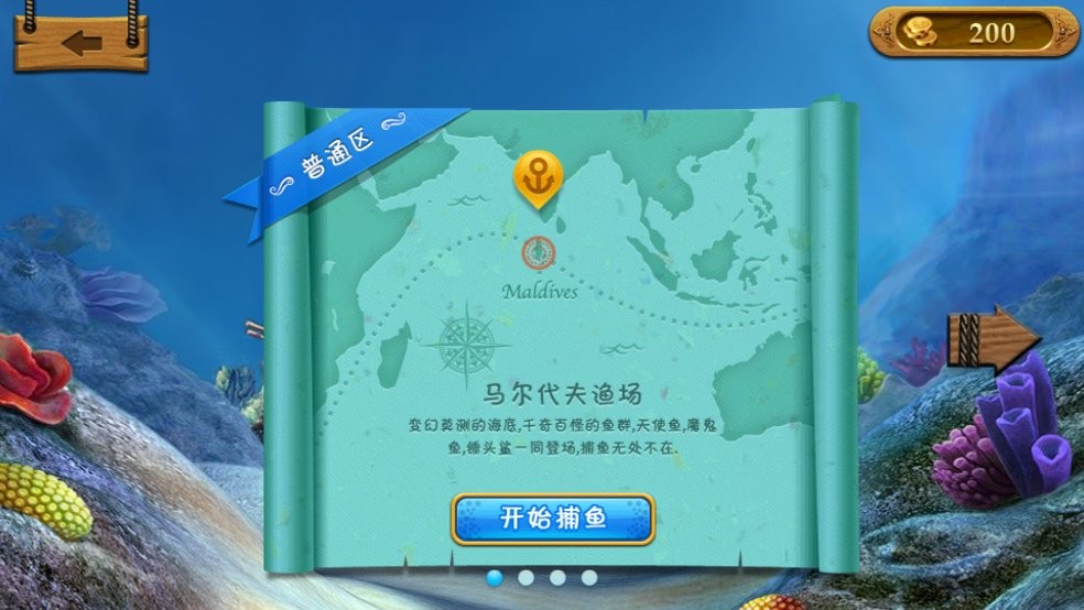 元梦之星官方正版手游